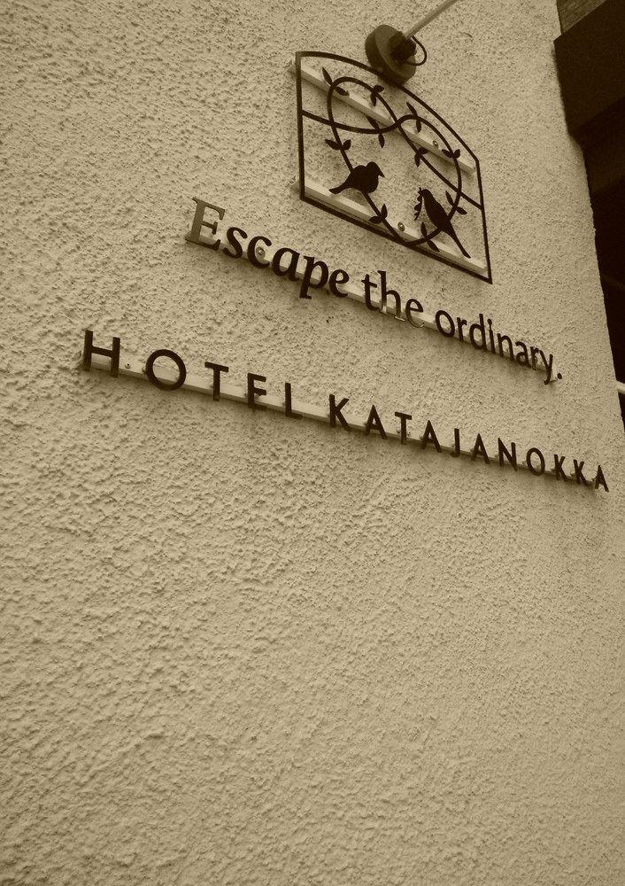 Hotel Katajanokka, Helsinki, A Tribute Portfolio Hotel Экстерьер фото